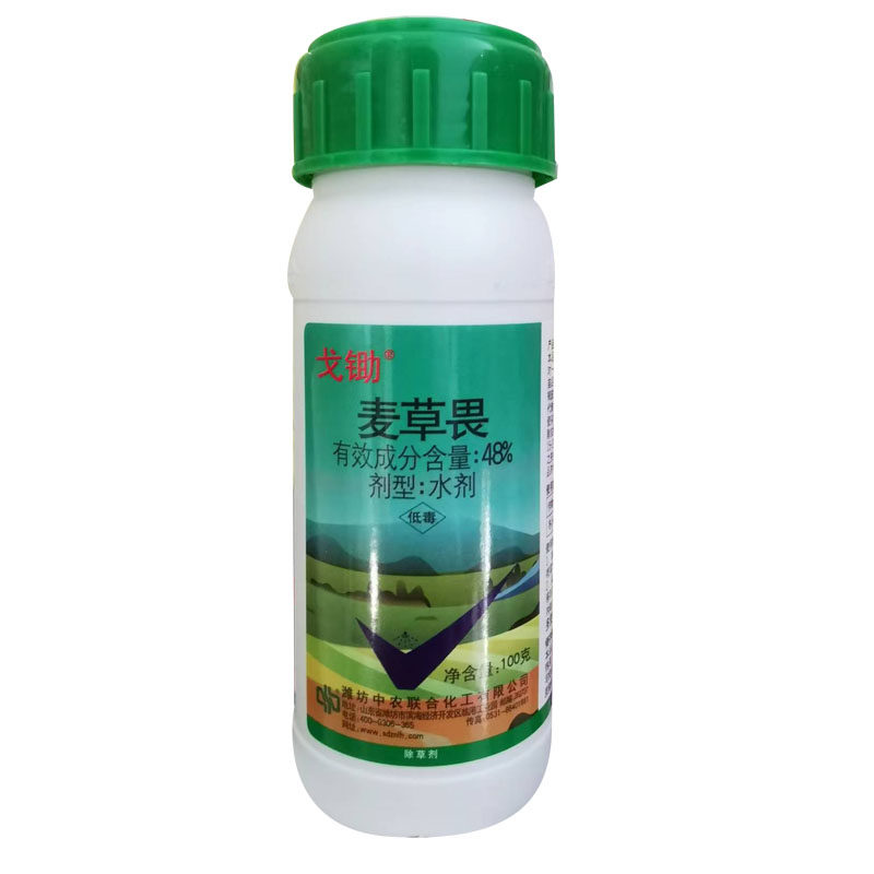 中农联合戈锄48%麦草畏荒地杂草恶性杂草非耕地农药除草剂