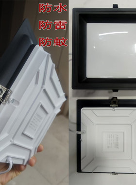 三防小方灯LED嵌入式防水防雷