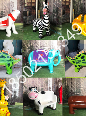 玻璃钢座椅卡通户外动物园林景观