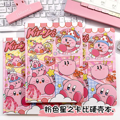 粉色星之卡比a5硬壳笔记本全彩绘内页日记本高颜值卡通手账本学生