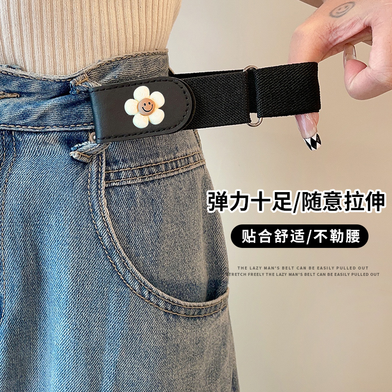 懒人腰带女裤腰收紧神器