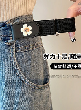 懒人腰带女裤腰收紧神器