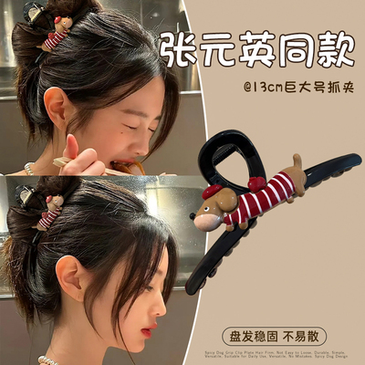 小狗发夹女2025新款高级感