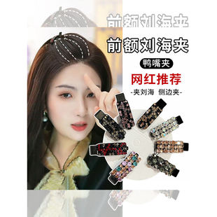 韩系彩色水钻发夹2025新款前额刘海侧边头发边夹碎发鸭嘴夹子头饰