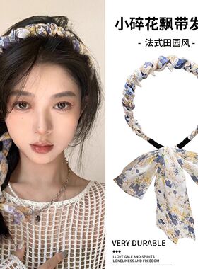 新款夏季碎花高颅顶发箍飘带绑发一体式齿梳头箍女款日常外戴发卡