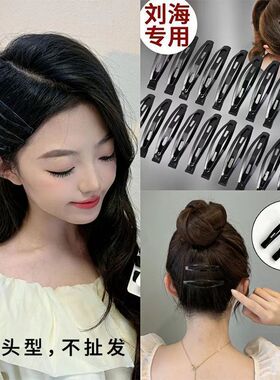 发夹bb黑色BB刘海大黑一字成人儿童网红碎发磨砂夹子简约