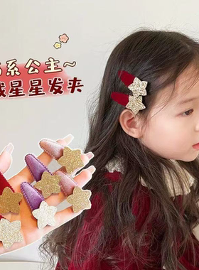 儿童发夹女童发卡BB夹