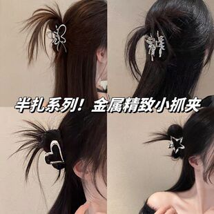 2025韩国新款金属交叉半抓夹发量少高级小众气质鲨鱼夹发抓头饰女
