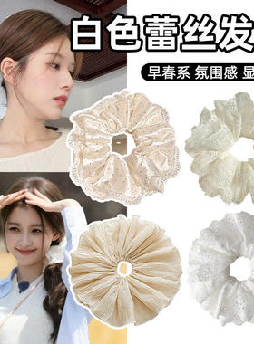 法式白色蕾丝大肠发圈头绳女高级感2026新款头花扎发绳丸子头发饰