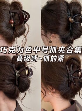 发量少抓夹女2025新款高级感后脑勺盘发发夹中号头发鲨鱼夹子头饰