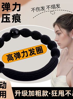 高弹力运动健身发圈女高马尾发绳扎头发耐用皮筋成人皮套头绳头饰