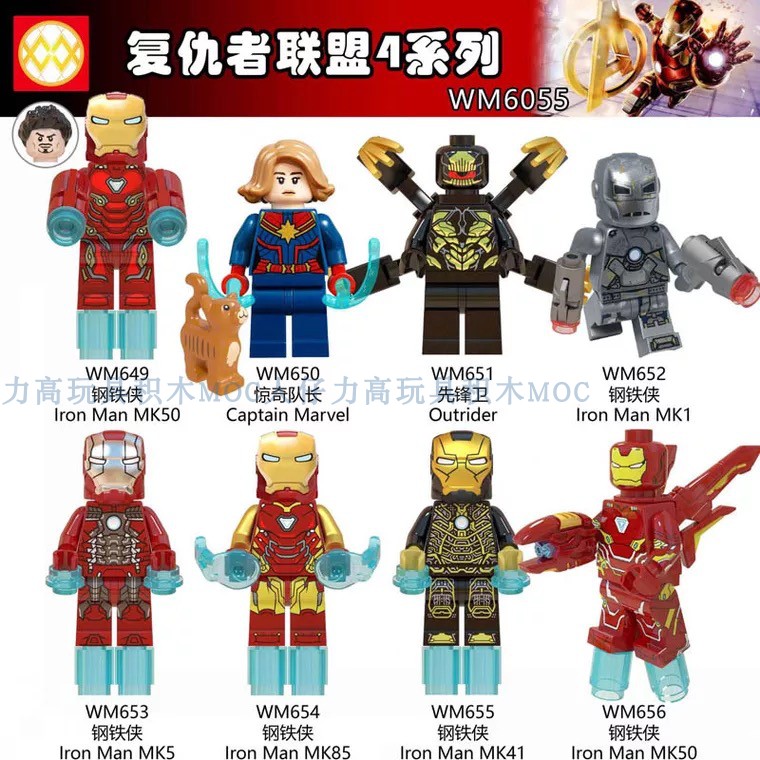µÚÈý·½»ýľWM6055¸´³ðÕßÁªÃË4¸ÖÌúÏÀMK50MK85Iron ManÆ´×°ÈË×ÐÍæ