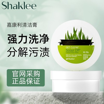 去污清洁剂SHAKLEE/嘉康利