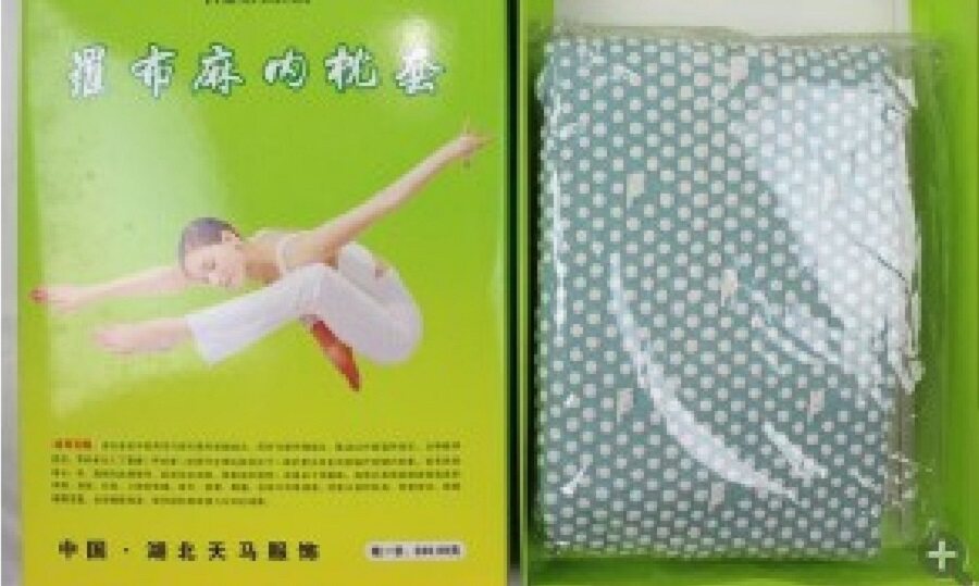 湖北天马服饰ctm-21远红外线甲壳素保健单人枕套男女老少通用正品
