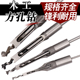 方榫钻 开孔器 方眼钻 沙拉钻头 打孔钻头 钻芯 精品木工方孔钻头
