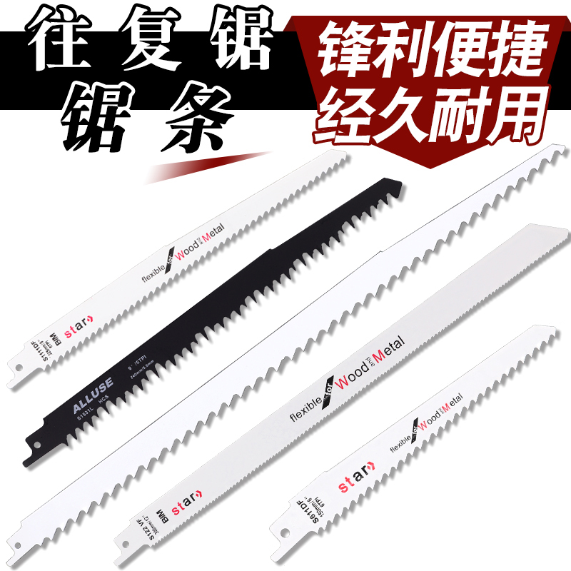 最长580mm精品加长玻璃往复锯图片