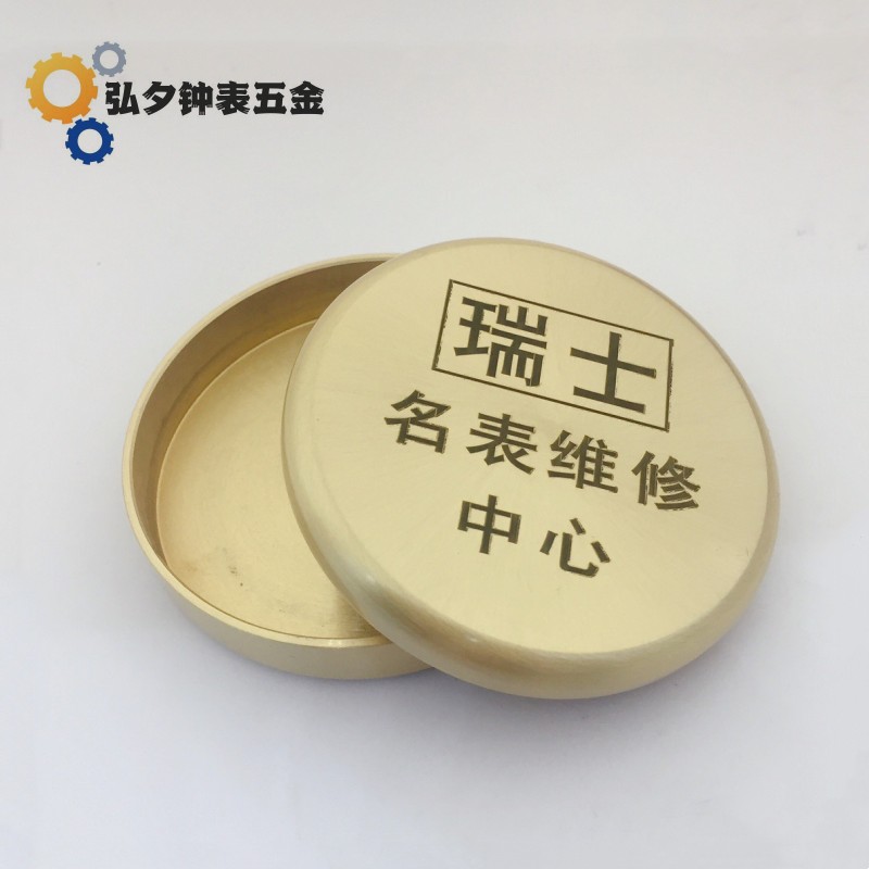 黄铜清洗缸机芯保养纯铜制造