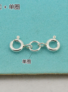925纯银双头弹簧扣手链项链链子