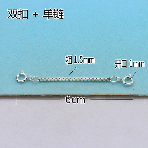 925链条手工diy材料加长