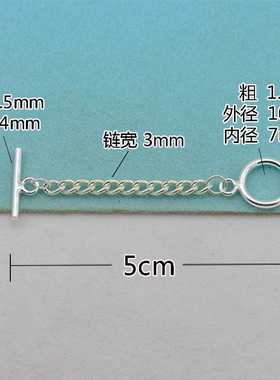 链条手工diy手链项链链子配件