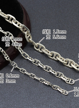 925银链diy 日字十字太角链猪鼻链手工半成品链子手链项链条配件