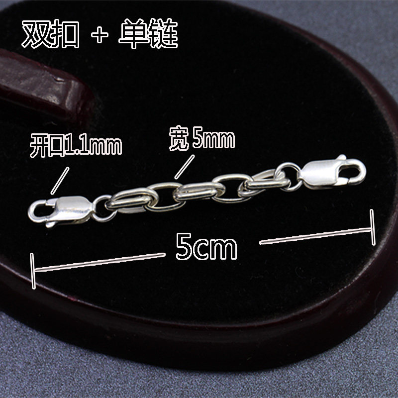 925银链diy 宽5mm一拖二旦形珍珠链条手工配件手链项链加长延长链
