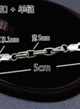 diy5mm旦形加长延长珍珠链条
