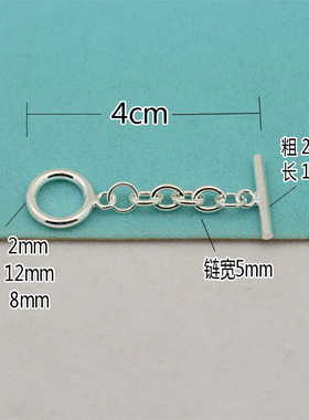 diy5mm加长延长潮流时尚链条