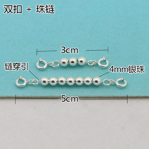 diy手工蓝心加长项链光珠