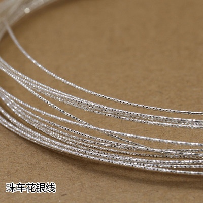 s925银线线材手工diy配件材料