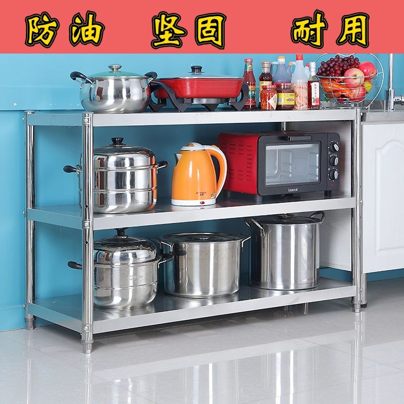 厨房不锈钢置物架锅碗架三层微波炉烤箱架双层金属耐污收纳架多层,厨房/烹饪用具,厨房置物架/置物柜/角架,淘宝优惠券,粉丝福利购,淘宝优惠卷