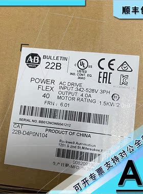 议价22B-D4P0N104 PowerFlex 40-1.5 kW 2 HP)交流变频 22BD4P0N1