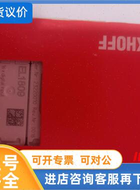 议价倍福EL-1809 2809 EL9410 EL3058