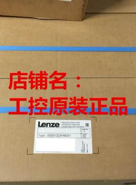 议价伦茨lenze变频器 E82EV753K4B201 ，