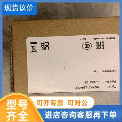 议价电式传器NCN40-L2-N0-V1开关常闭 输类型NAMUR齐平