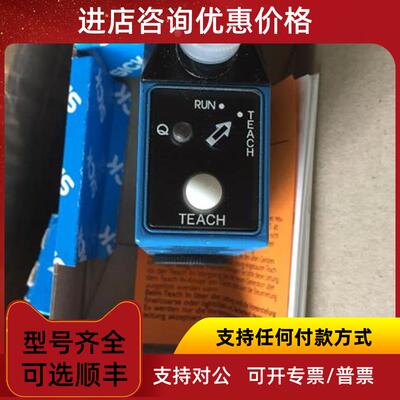 议价德国西克SICK色标传器KT5W-2P2116 号1022312