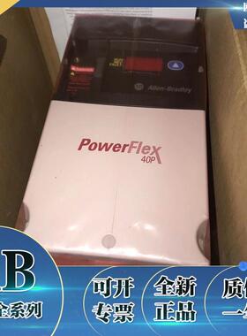 议价20BD8P0A3AYYACC1 PowerFlex700交流变频器，480 VAC，3 PH