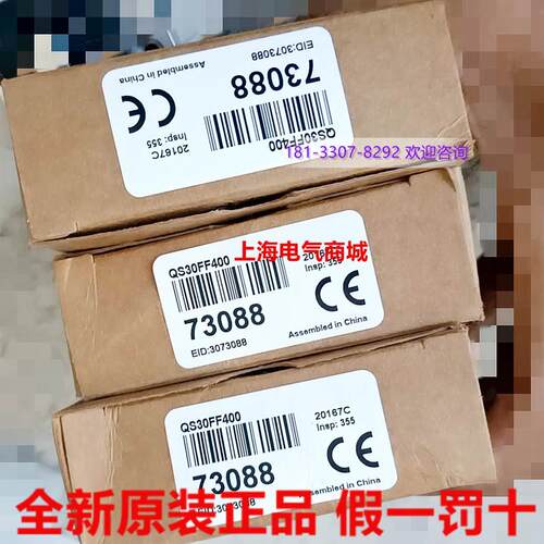 议价Banner 邦纳QS30FF400漫反射式光电开关传器 73088