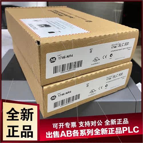 议价罗克韦尔AB 1746-RT25C 1746-RT25G 1746-RT25R 模块