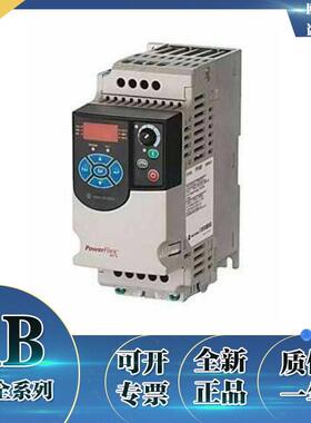 议价22F-D6P0N113 PowerFlex4M交流变频器, 2.2 kW 22FD6P0N113