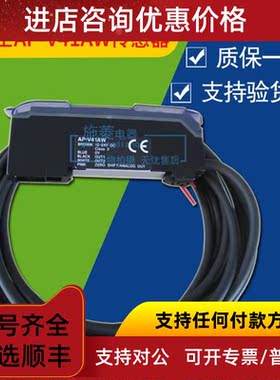 议价KEYENCE基恩士压力开关传器AP-V41AW光纤放大器