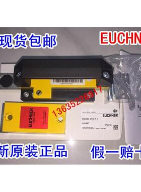 议价106172 RIEGEL CES-A-A/F 082220 RIEGEL CES-A-C RIEGEL CET