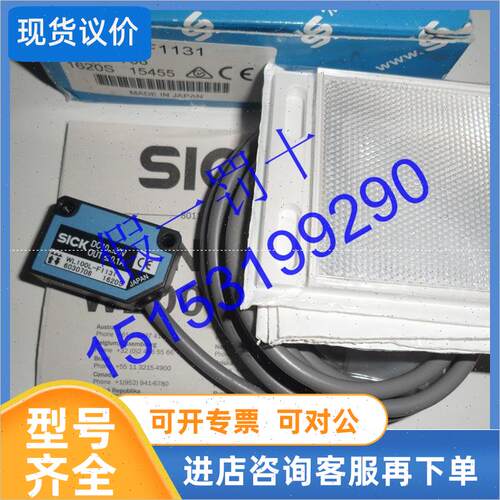 议价SICK西克激光镜反射光电开关WL100L-F1131