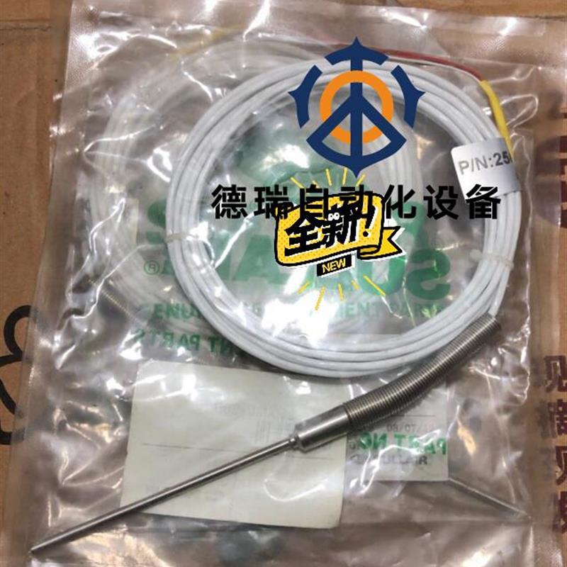 议价SULLAIR寿力温度测器250039-909SULL议