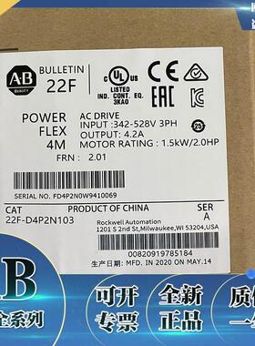 议价22F-D6P0N103 PowerFlex 4M交流传动480VAC三相6A 2.2kW 3HP