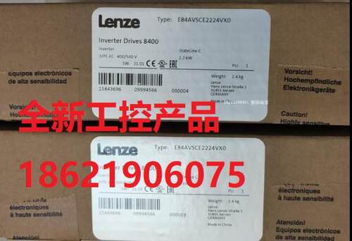议价伦茨lenze 8400变频器 E84AVTCE1122SX0/SB0/VX0/VB0