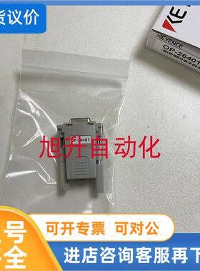 议价OP-26401 OP-87504 OP-87262 OP-87055 OP-96368 OP-66844 基