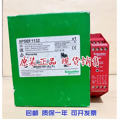 议价XPSBF1132安全继电器XPS-BF1132