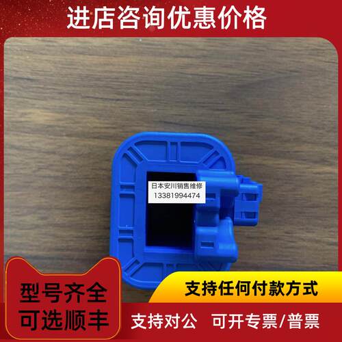 议价安川变频器CH70B4260/GA70B4296专用互器HOY370-S-0100