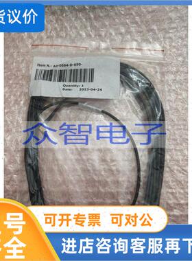 议价B&K通信电缆BK AO-0564-D-030/050BNC转SMB线长5M  Bruel